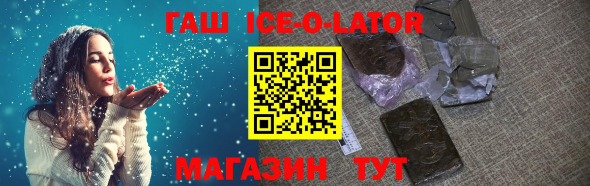 Гашиш индика сатива Комсомольск-на-Амуре