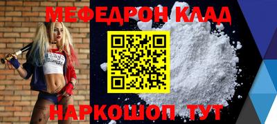 винт Краснознаменск