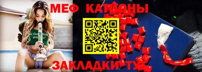 мескалин Краснокаменск