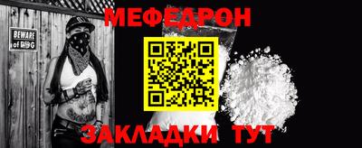 винт Краснознаменск