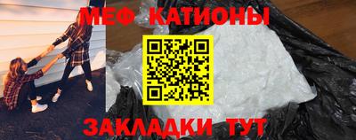 мескалин Краснокаменск
