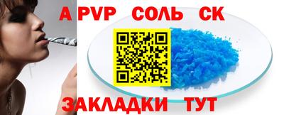 мескалин Краснокаменск