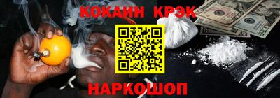 мескалин Краснокаменск