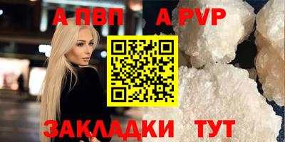 винт Краснознаменск