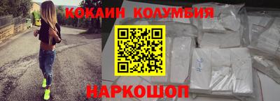 мескалин Краснокаменск
