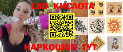 ECSTASY Краснодар
