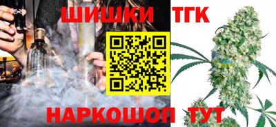 мескалин Краснокаменск