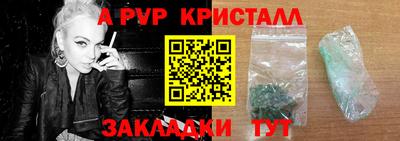 мескалин Краснокаменск