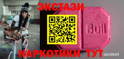 мескалин Краснокаменск