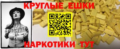винт Краснознаменск