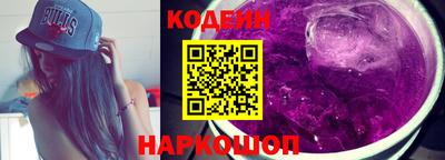 винт Краснознаменск