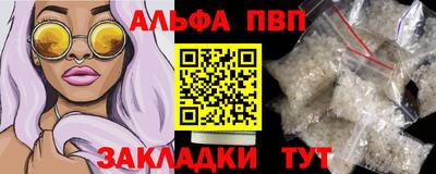 мескалин Краснокаменск