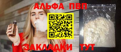 винт Краснознаменск