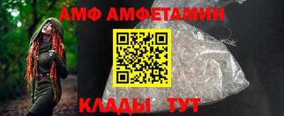 винт Краснознаменск