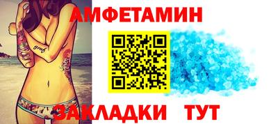 мескалин Краснокаменск