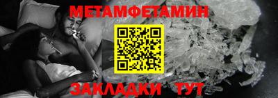 винт Краснознаменск