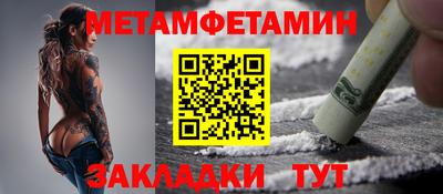 винт Краснознаменск