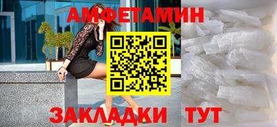 мескалин Краснокаменск