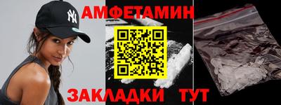 винт Краснознаменск