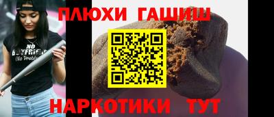мескалин Краснокаменск
