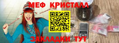 винт Краснознаменск