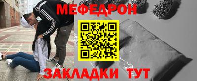 винт Краснознаменск
