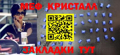 мескалин Краснокаменск