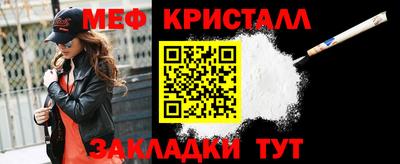 винт Краснознаменск