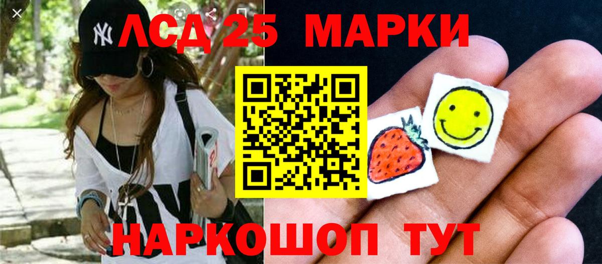 Комсомольск-на-Амуре  LSD-25 экстази ecstasy  ЛСД экстази ecstasy  Вход с VPN 