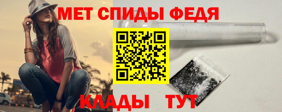 Комсомольск-на-Амуре  МЕТАМФЕТАМИН кристалл  Вход с VPN 