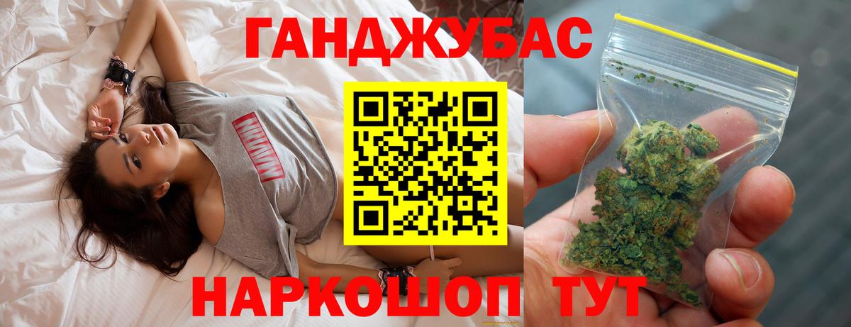 Шишки марихуана Ganja  Бошки Шишки индика  Комсомольск-на-Амуре  Марихуана AK-47  Вход с VPN 